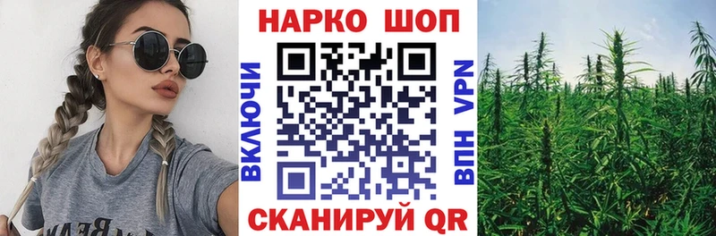 Цена Волжск Псилоцибиновые грибы  Героин  ГАШИШ  Меф  Кокаин  МАРИХУАНА  Alpha-PVP 