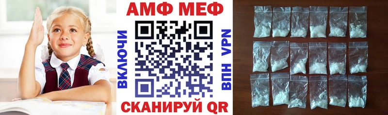 Амфетамин Premium Волжск