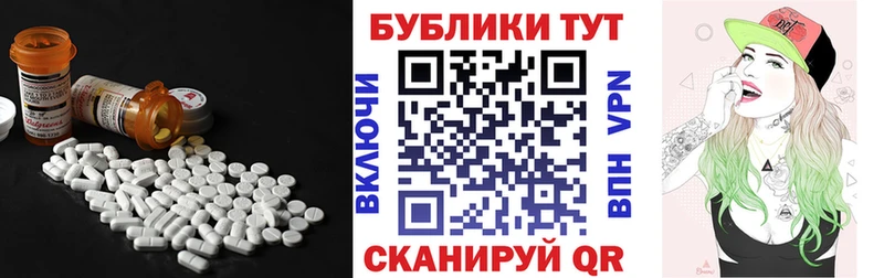 Ecstasy 250 мг  Волжск 