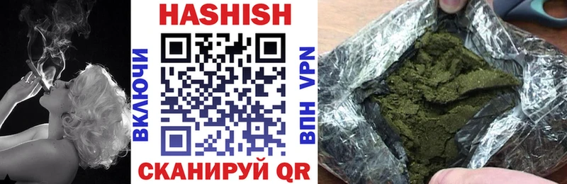 ГАШИШ AMNESIA HAZE  Волжск 