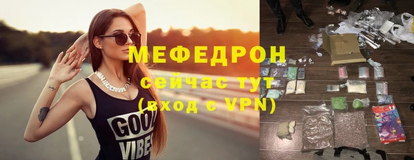 PSILOCYBIN Бородино