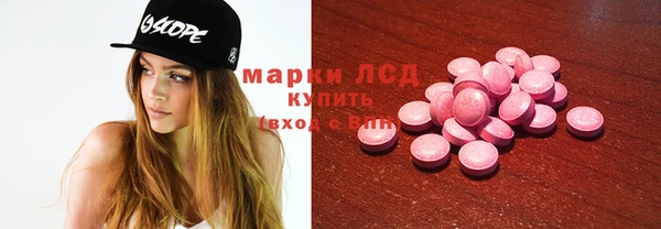 2c-b Бугульма