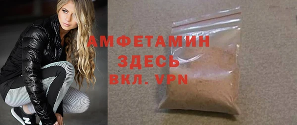 гидра Волоколамск
