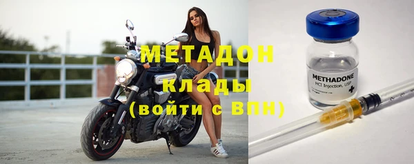 дистиллят марихуана Верхнеуральск