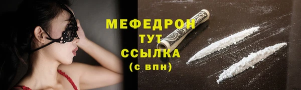 гидра Волоколамск