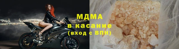 амф Богородск