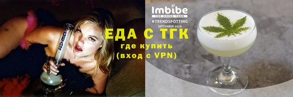 амфетамин Верея