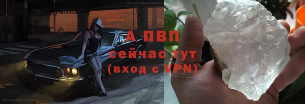 каннабис Верхний Тагил