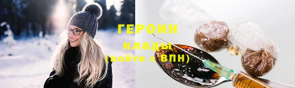 гидра Волоколамск