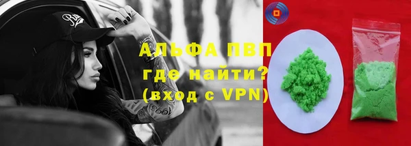 каннабис Верхний Тагил
