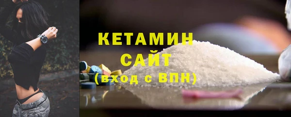 прущий лед Богородицк