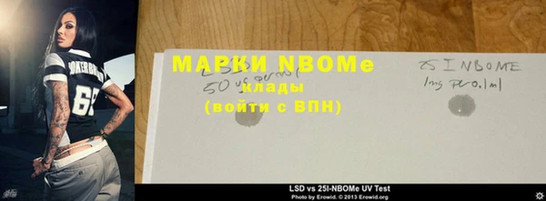 амфетамин Верея