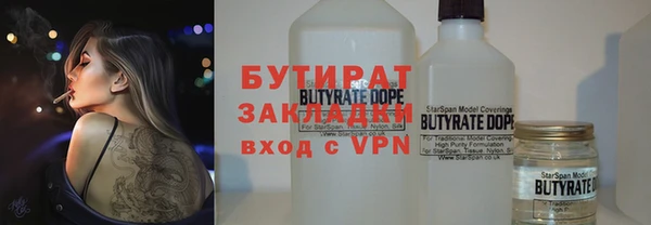 гидра Волоколамск