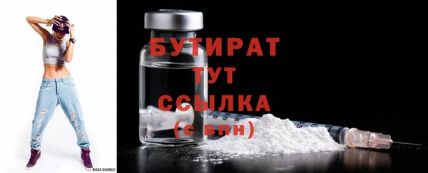 дистиллят марихуана Верхнеуральск