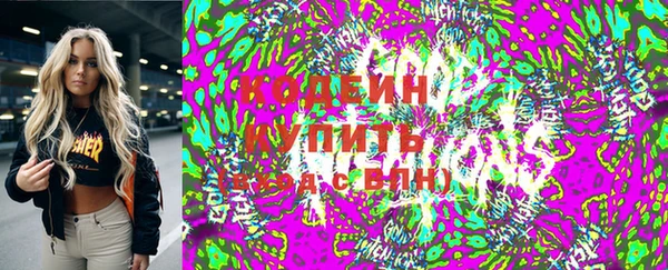 ПСИЛОЦИБИНОВЫЕ ГРИБЫ Краснослободск