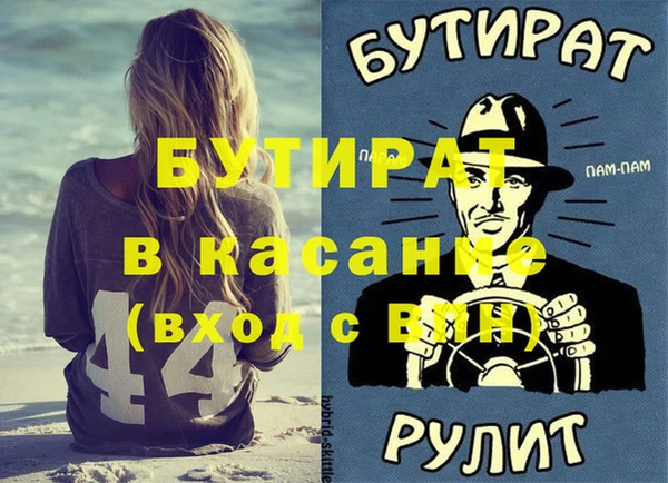 jwh Волосово