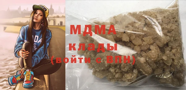 гидра Волоколамск