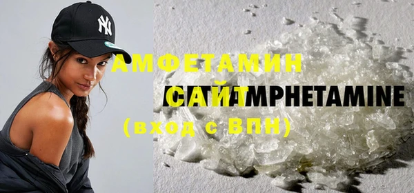 амфетамин Верея