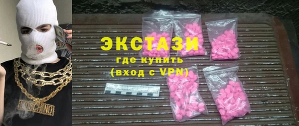 меф VHQ Бронницы