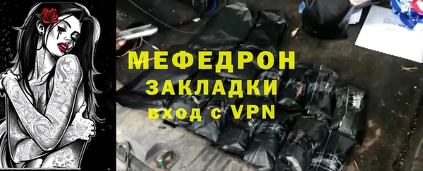 амфетамин Верея