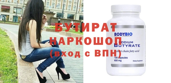 амфетамин Верея