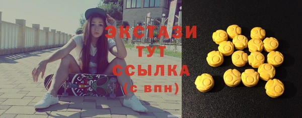 дистиллят марихуана Верхнеуральск