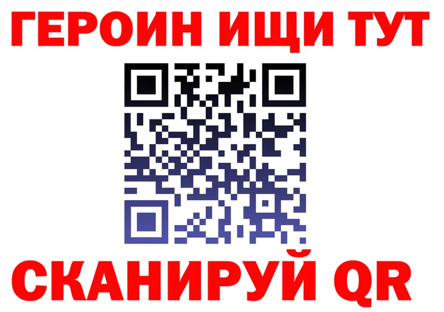 АМФ 97% зеркало площадка гидра Волжск