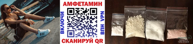 Метамфетамин витя  Волжск 